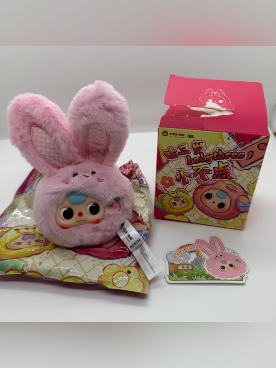 Baby Three Other - Baby Three Tiny Animal Head Confirmed Pink Bunny Rabbit Plush Keychain